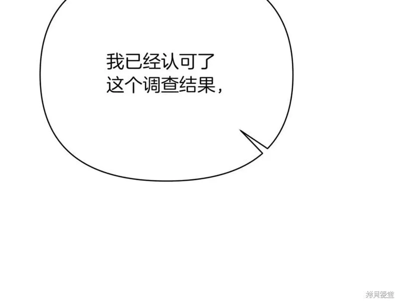 第30话99