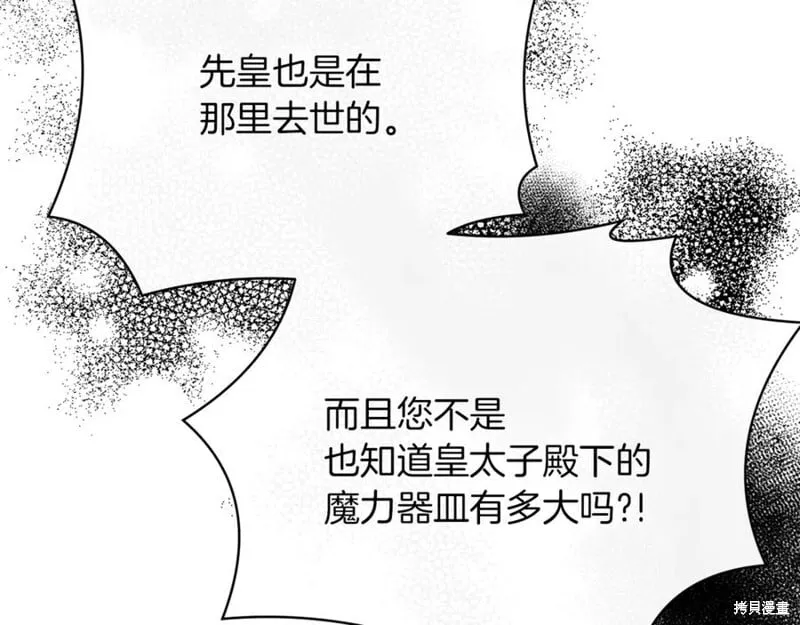 第30话91