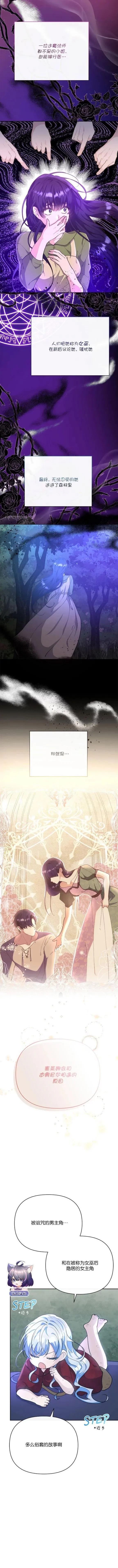 第09话9
