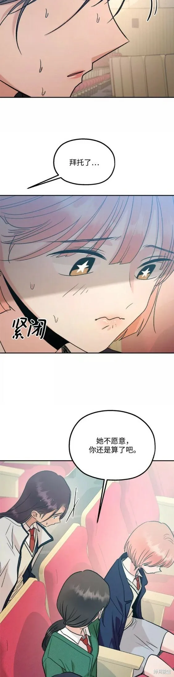 第100话31