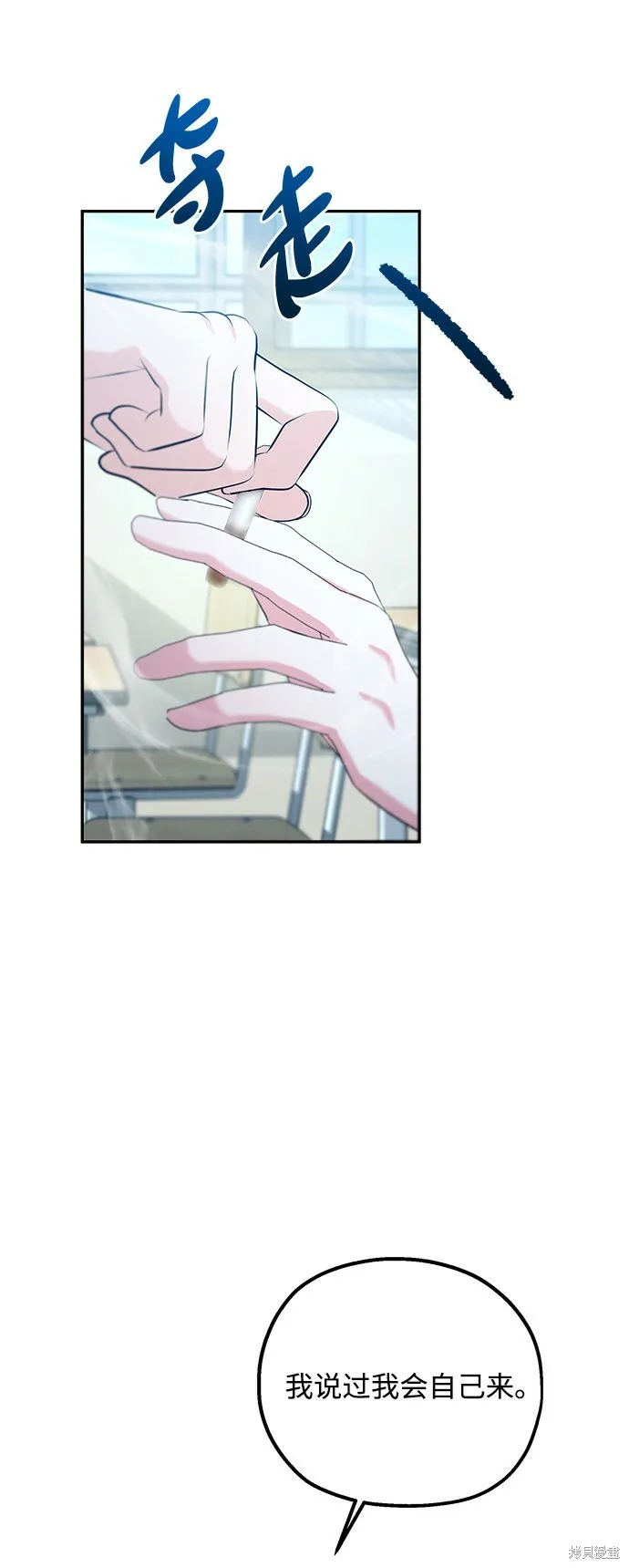 第96话39