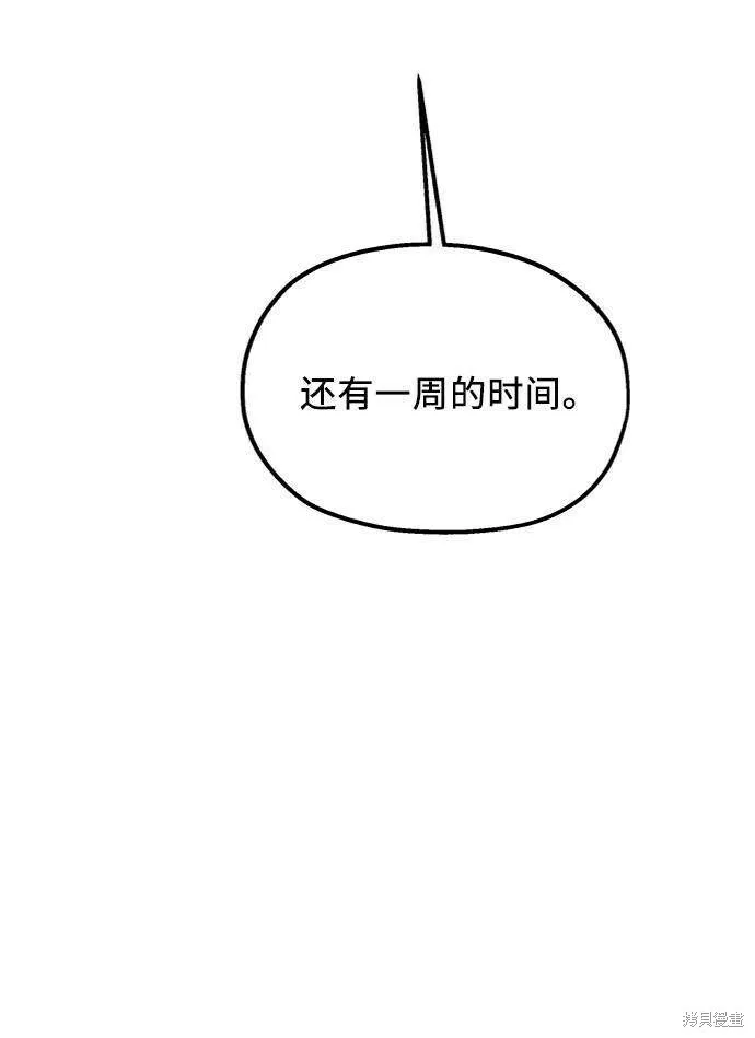 第69话58