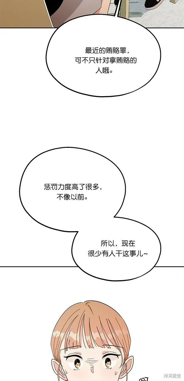 第32话66