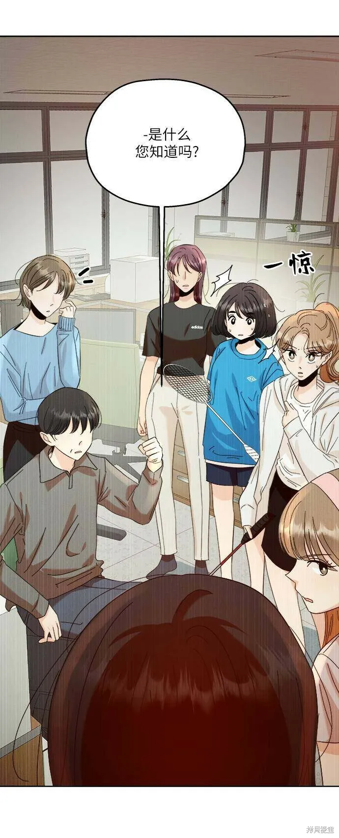 第74话38