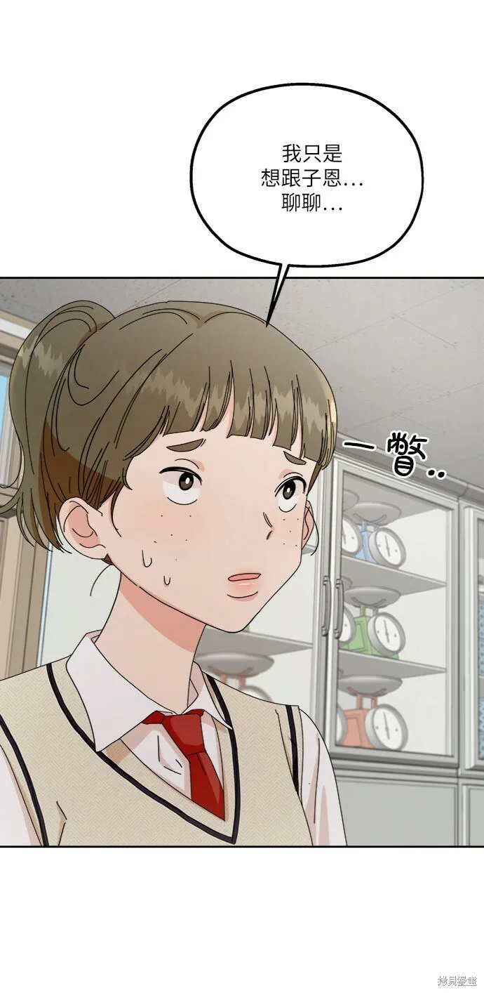 第57话8