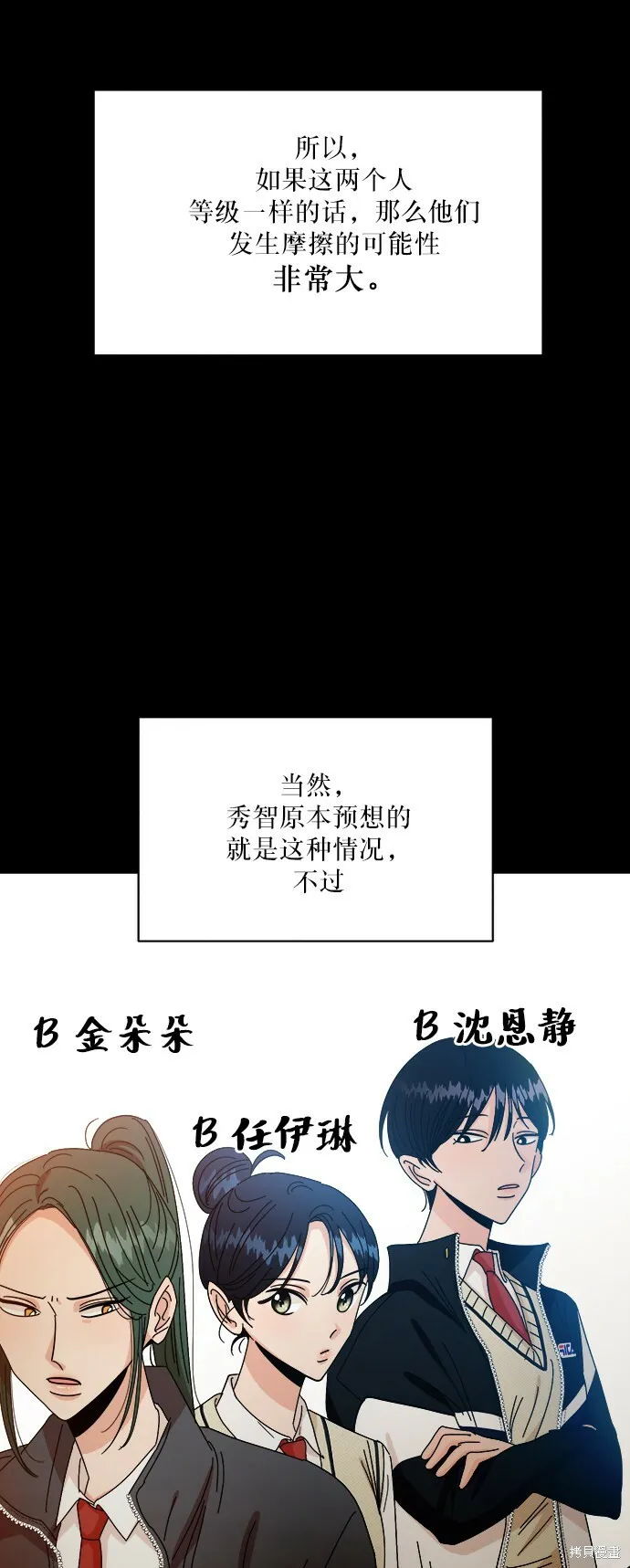 第49话10