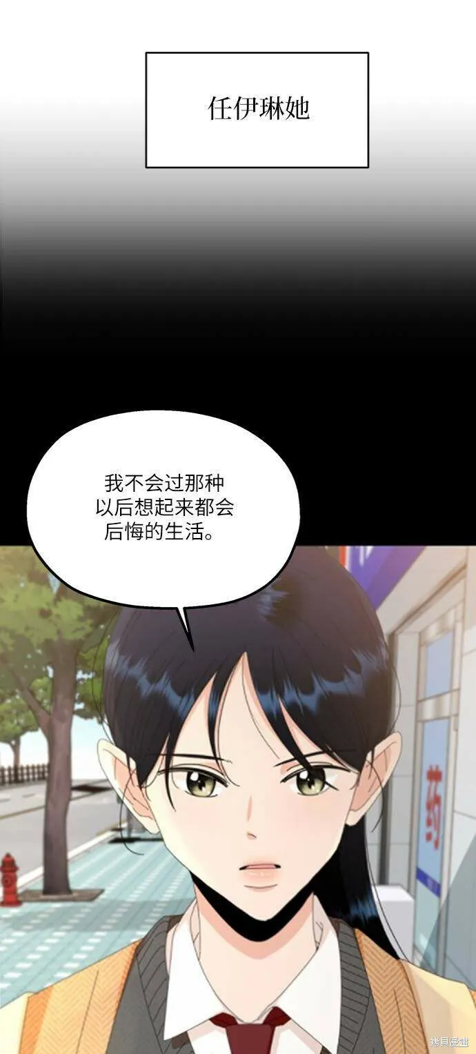 第76话28