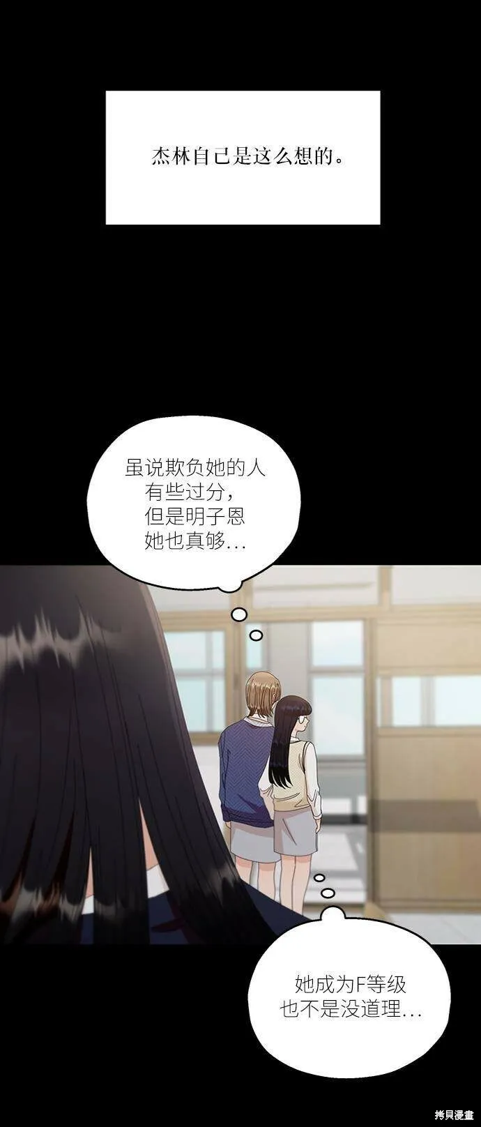 第59话2