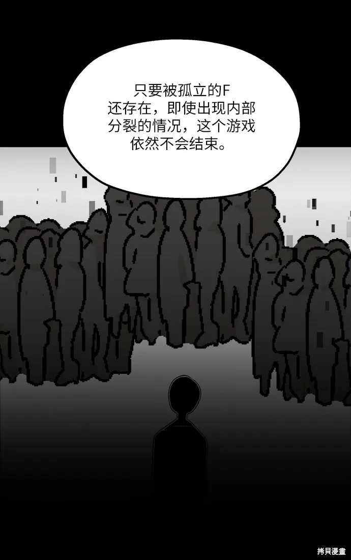 第49话63