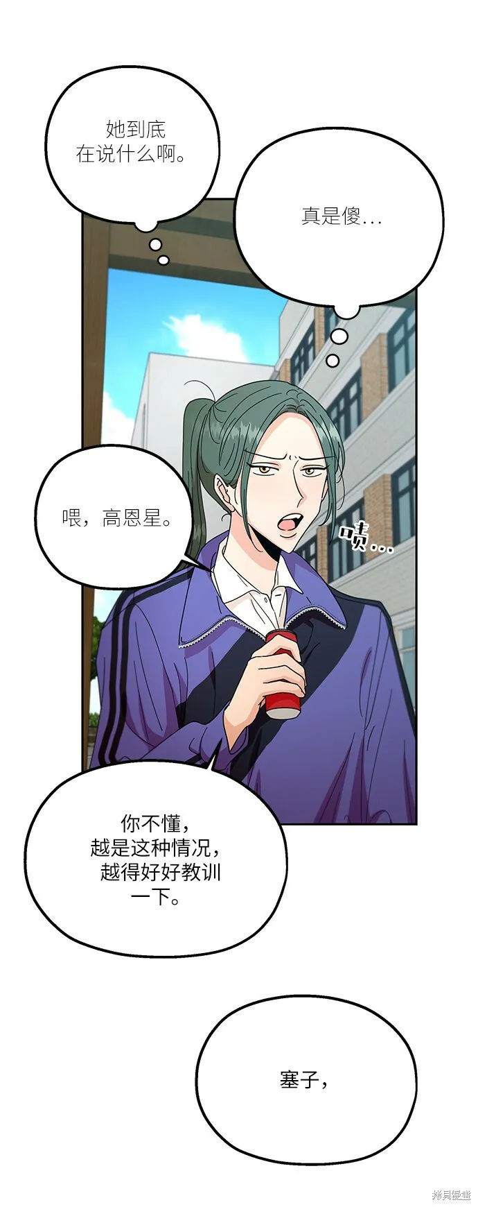 第48话36