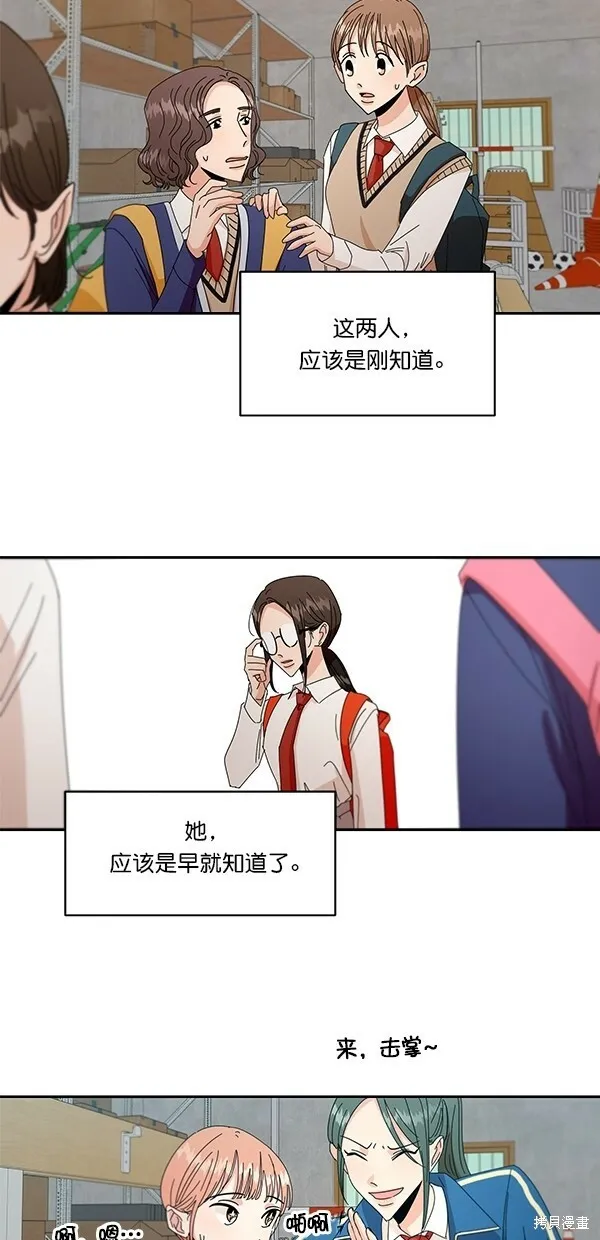 第43话17