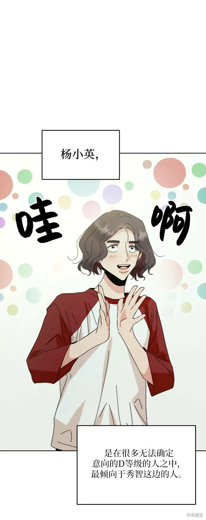 第77话19