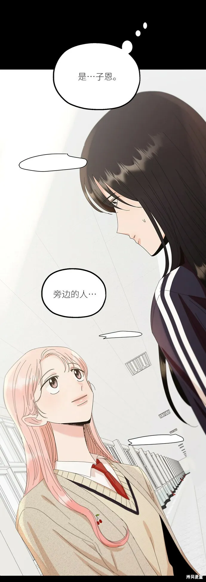 第64话9