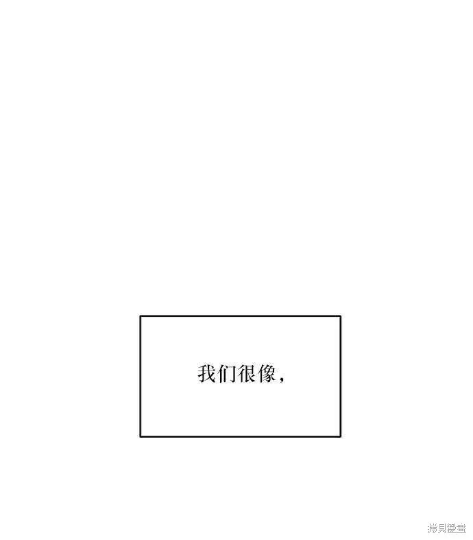 第69话76