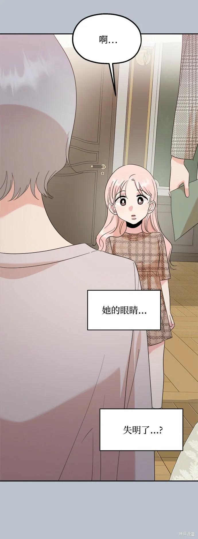 第91话52