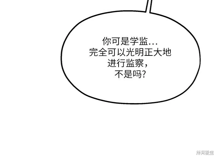 第81话44