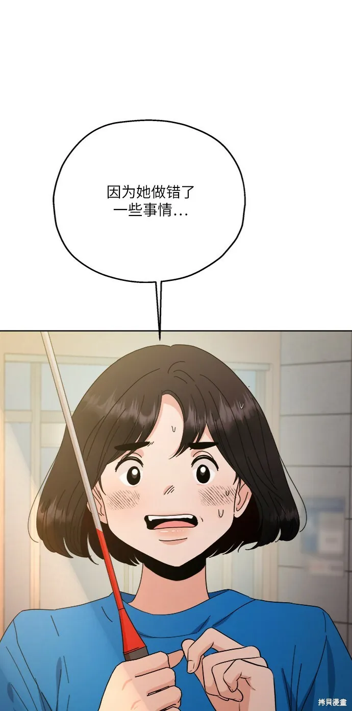 第72话29