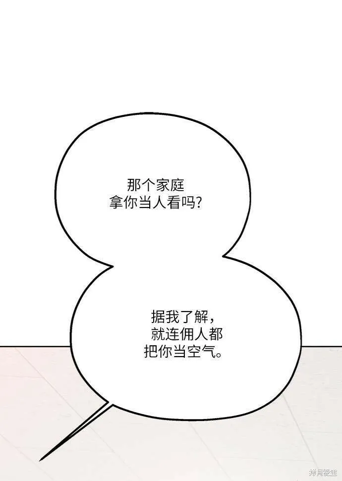 第76话59
