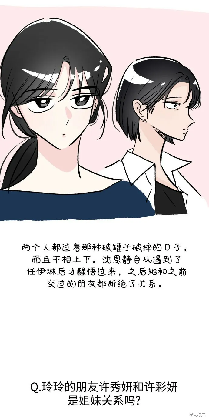 [Q&amp;A]234