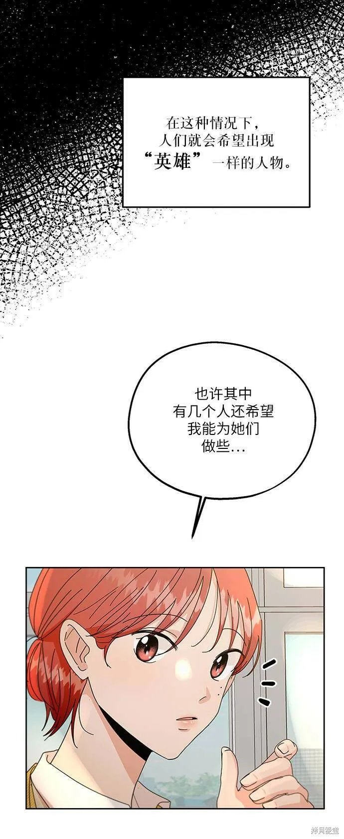 第56话37