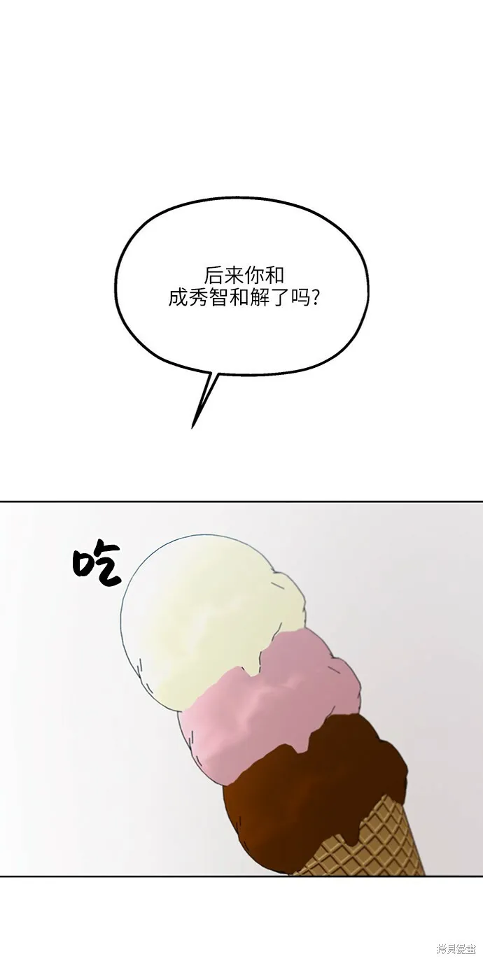 第72话45