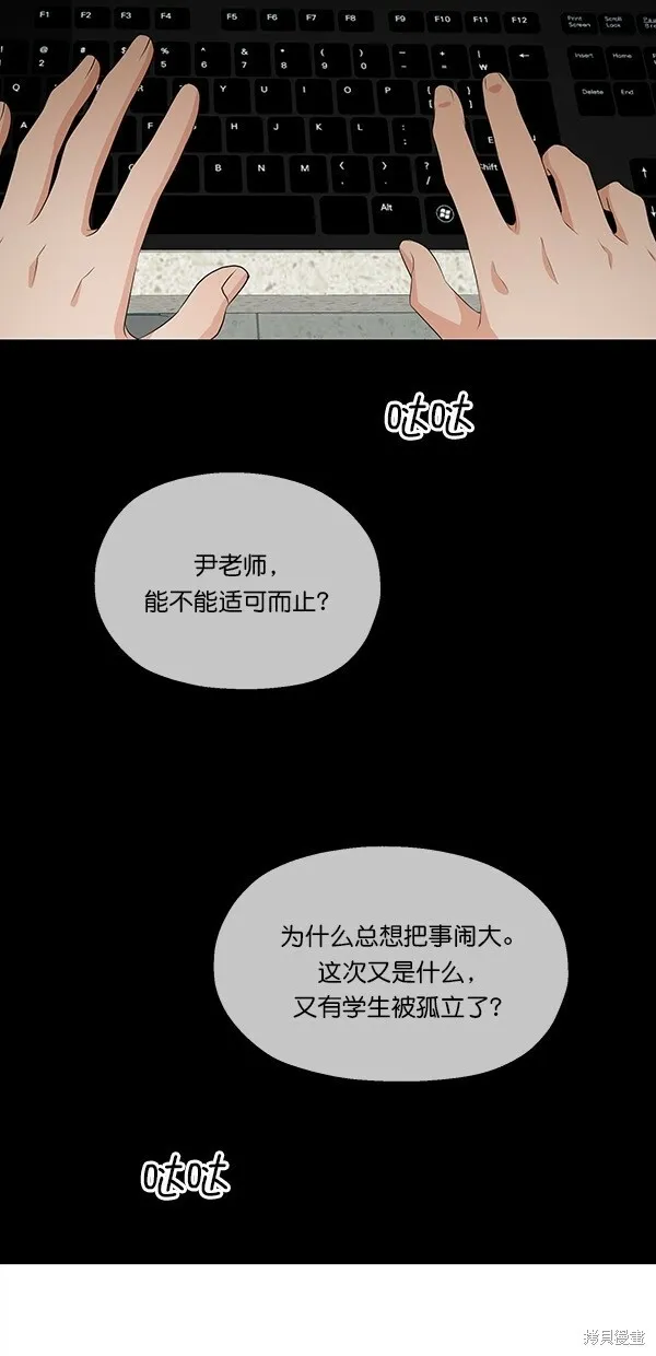 第40话1