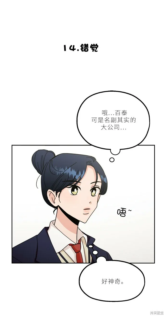 特别篇48