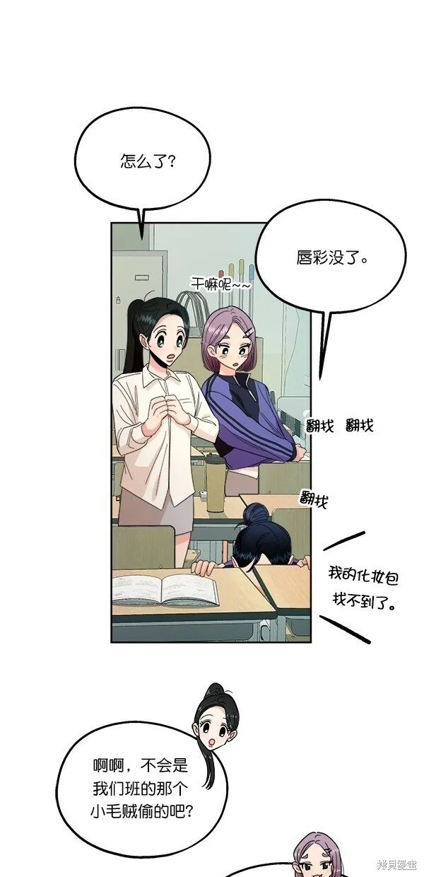 第35话2