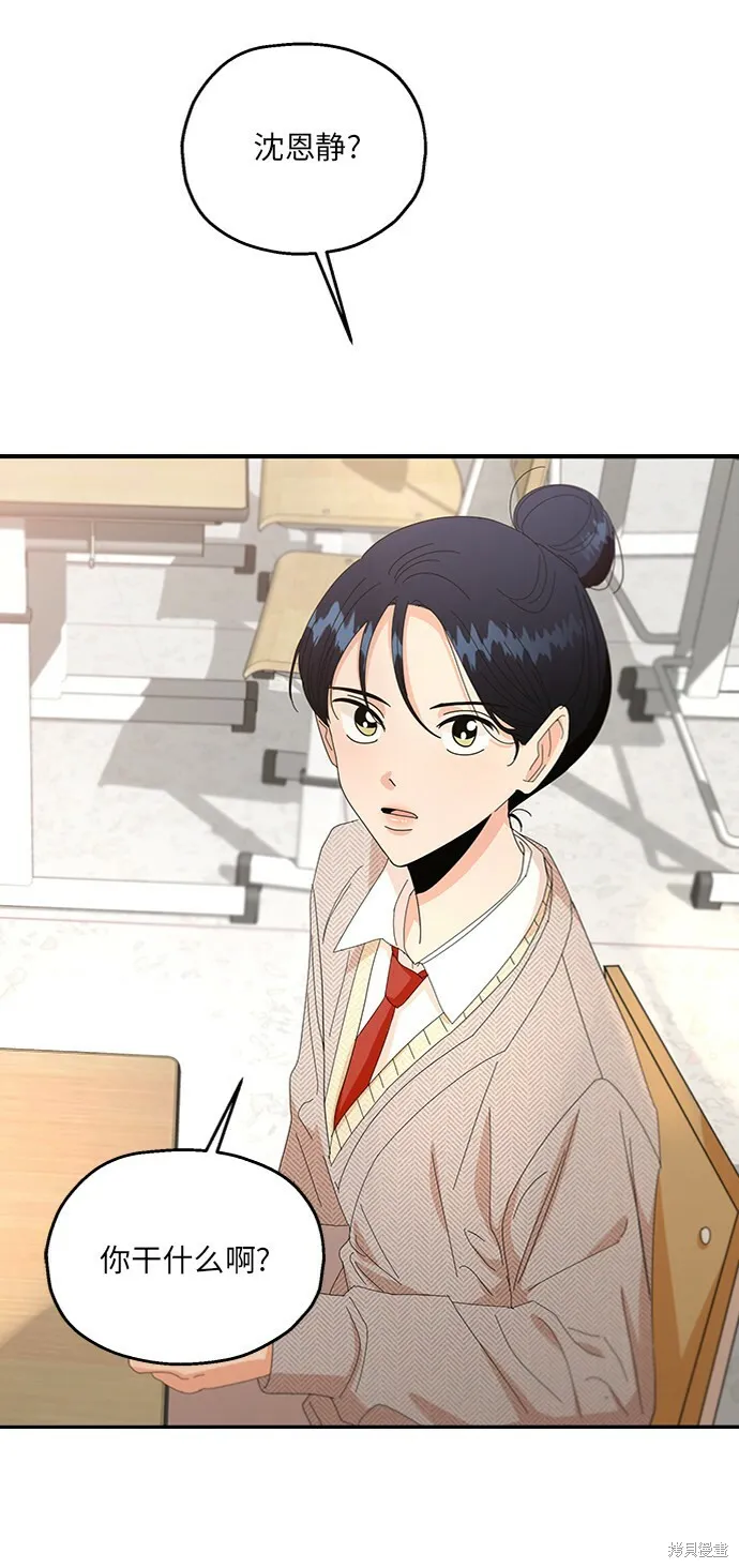 第58话17