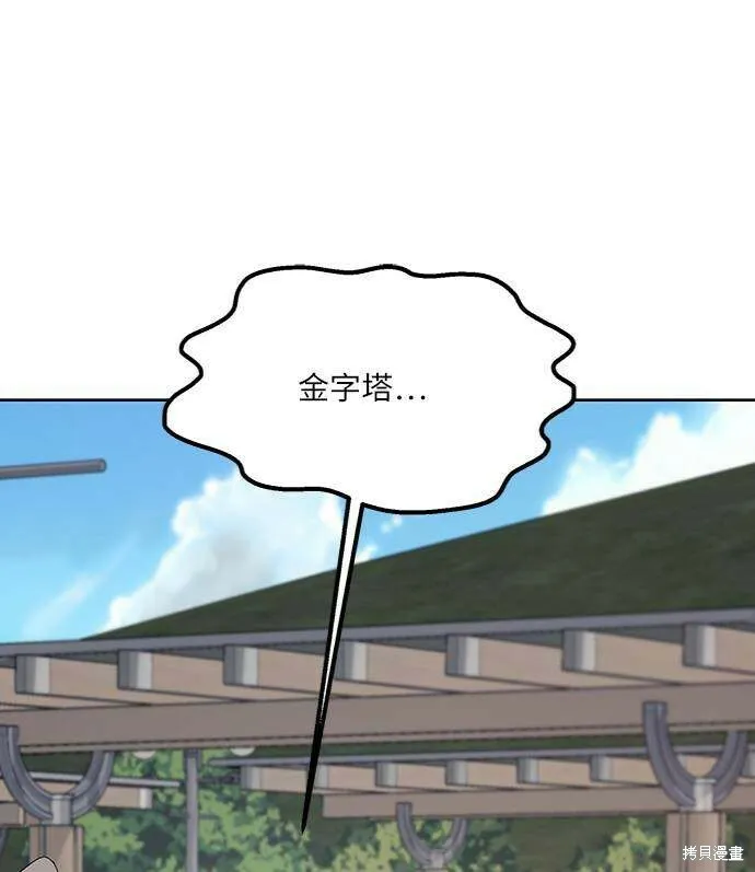 第73话79