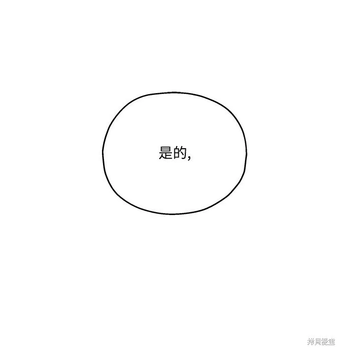 第87话74