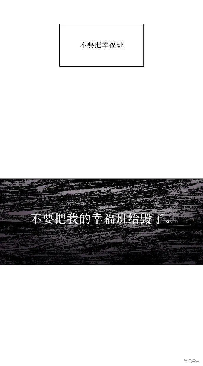 第69话81