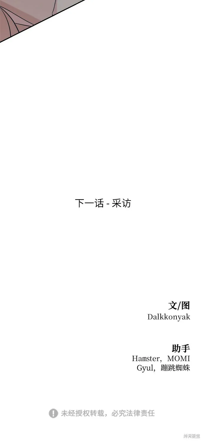第86话70