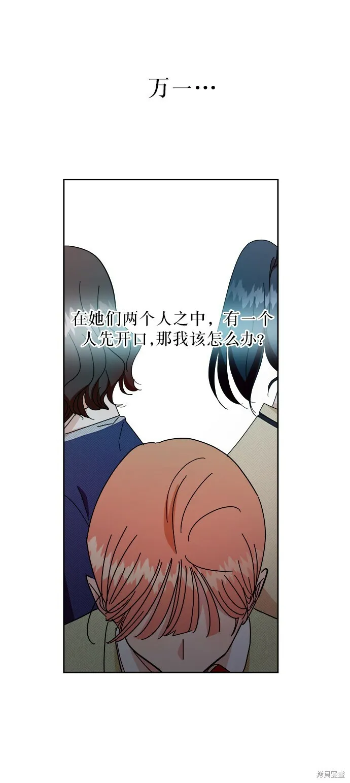 第52话15