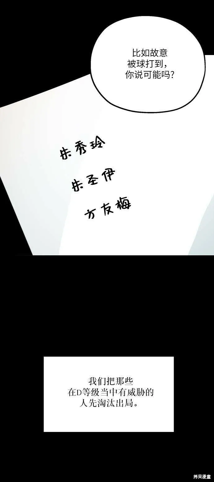 第63话57