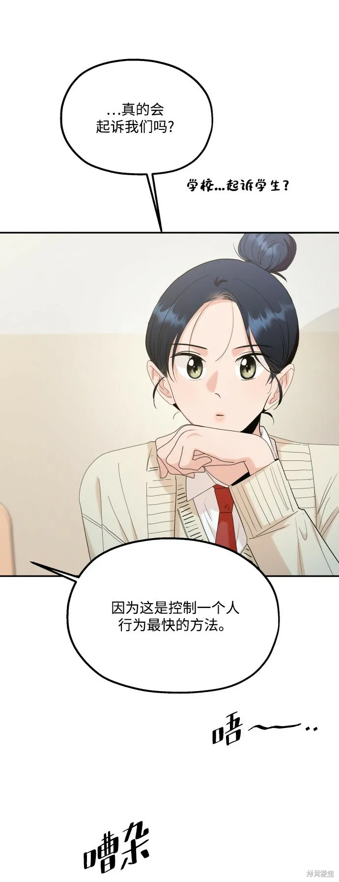 第85话40