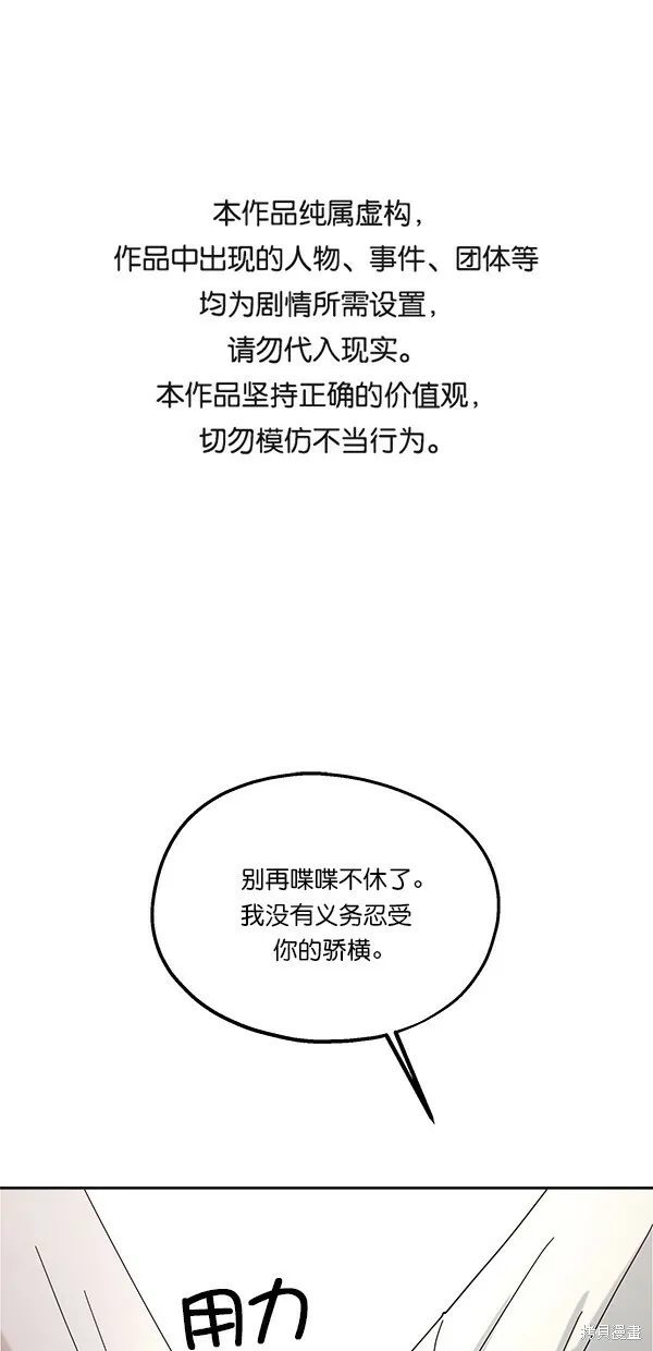第35话62