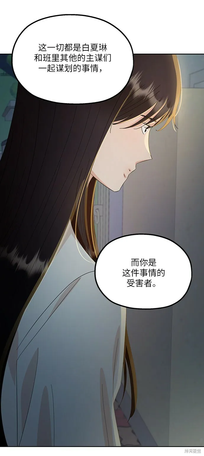 第68话79