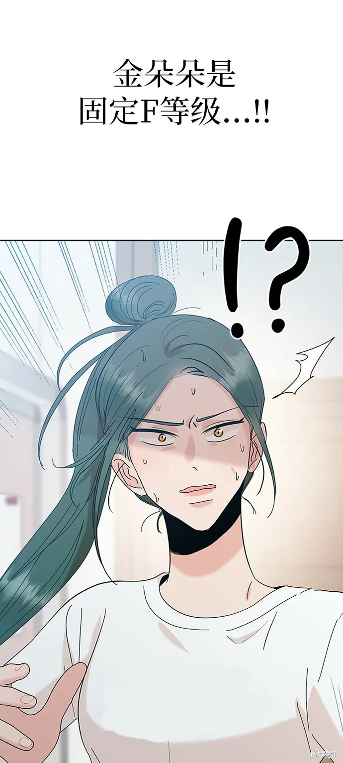 第80话95