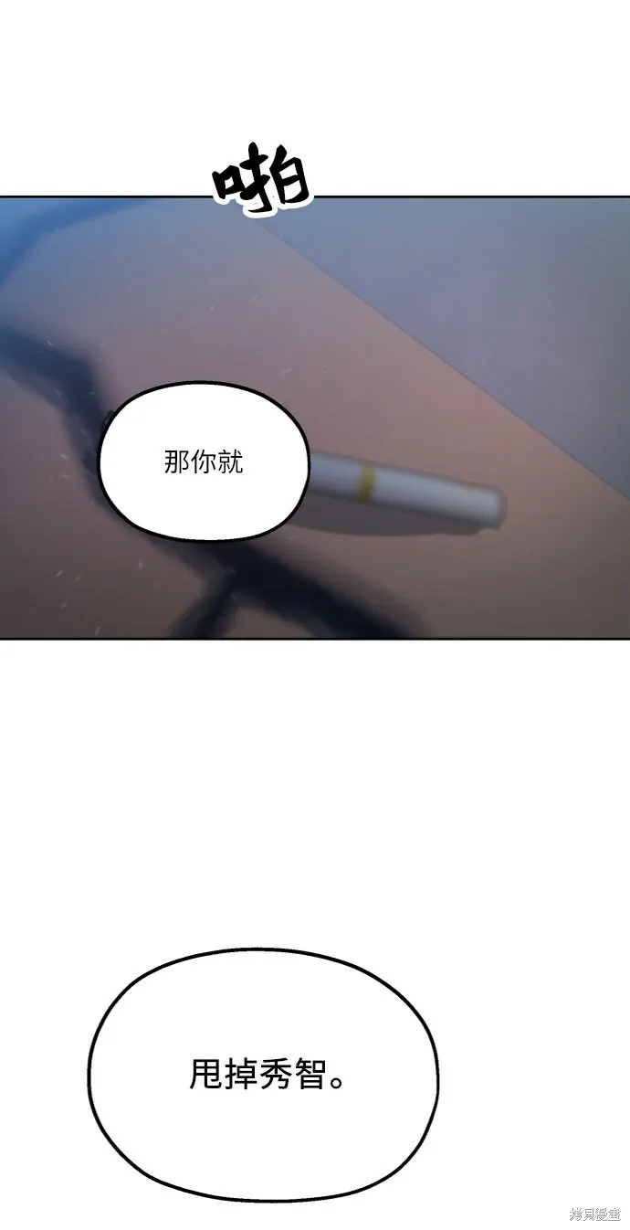 第68话7