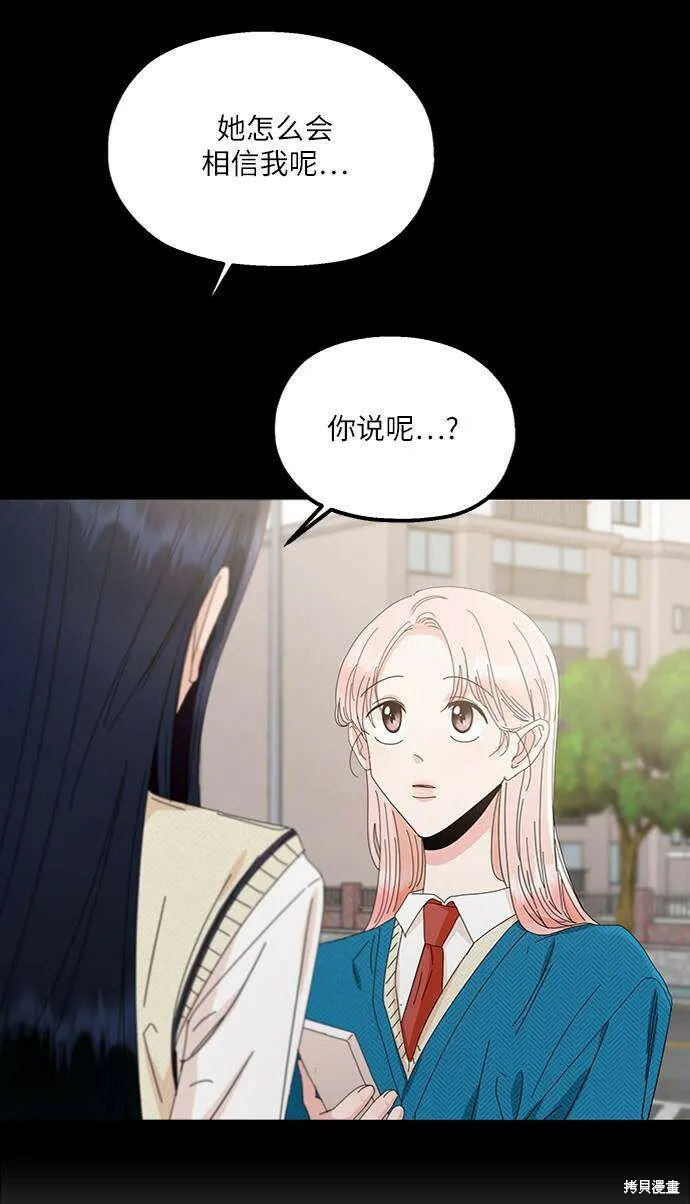 第59话61