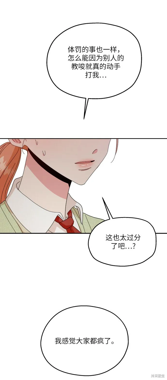 第51话52