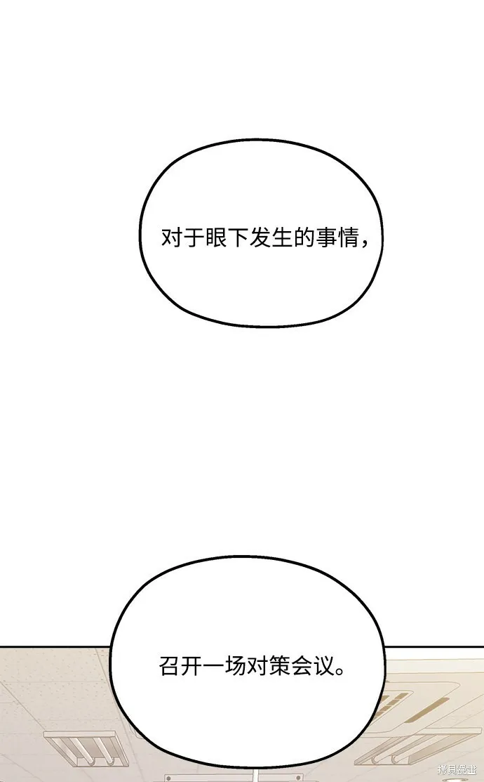 第91话89