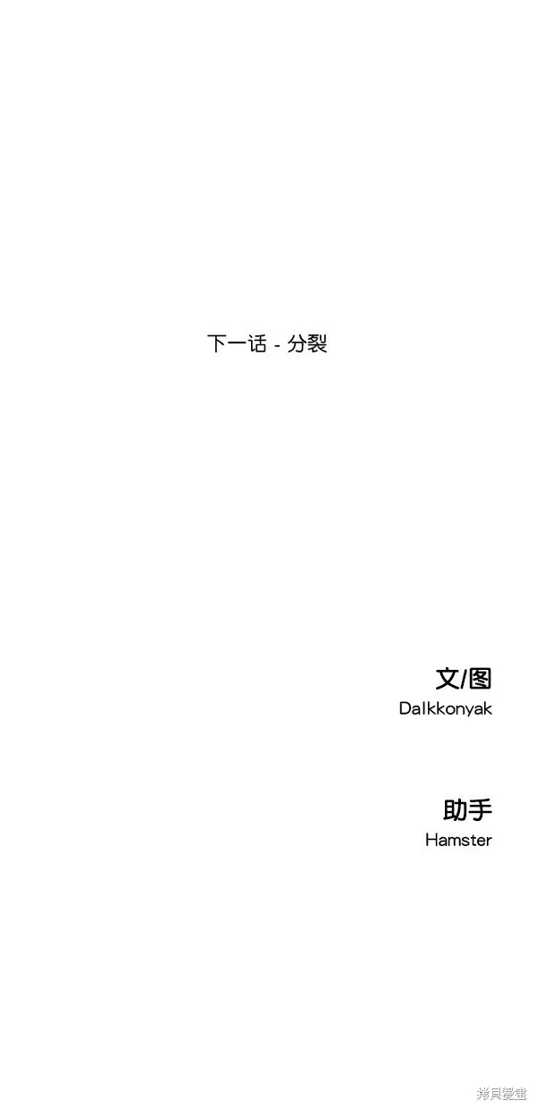 第33话64