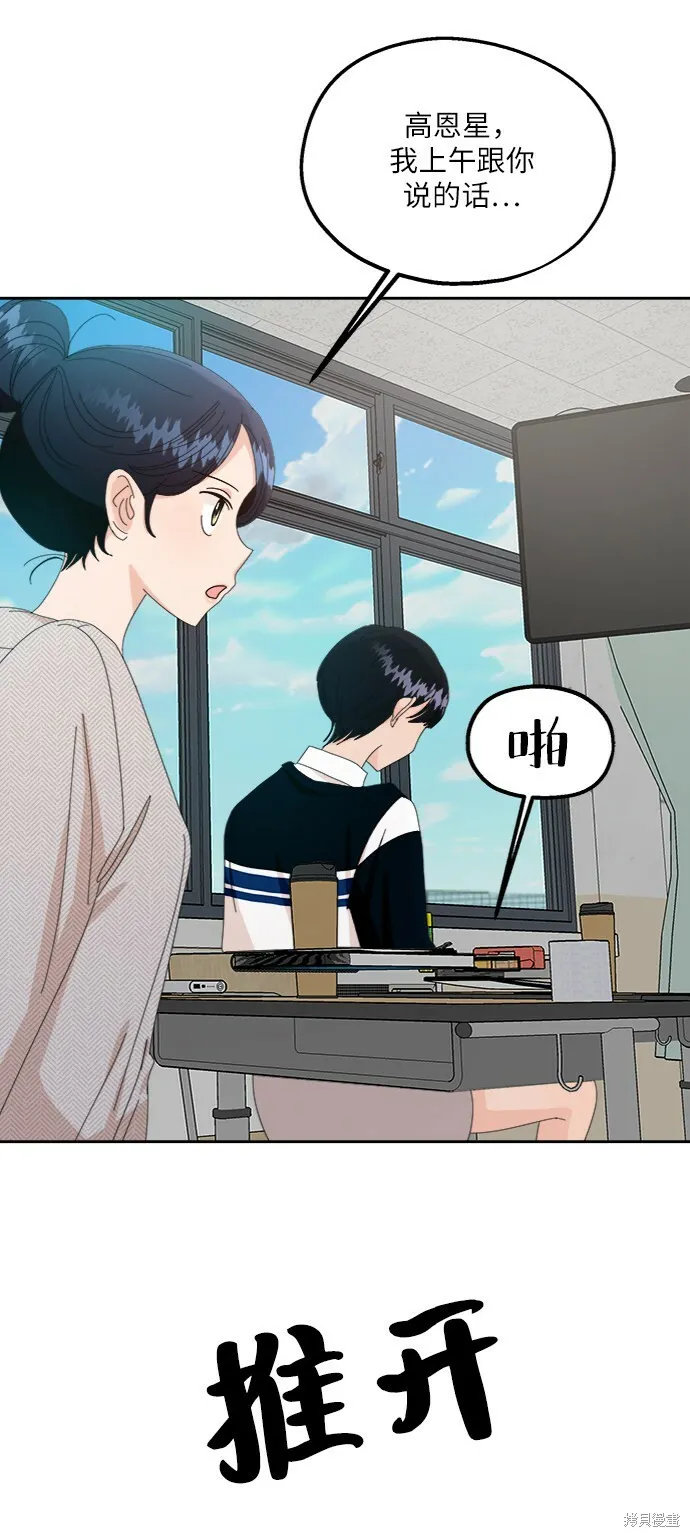 第57话74