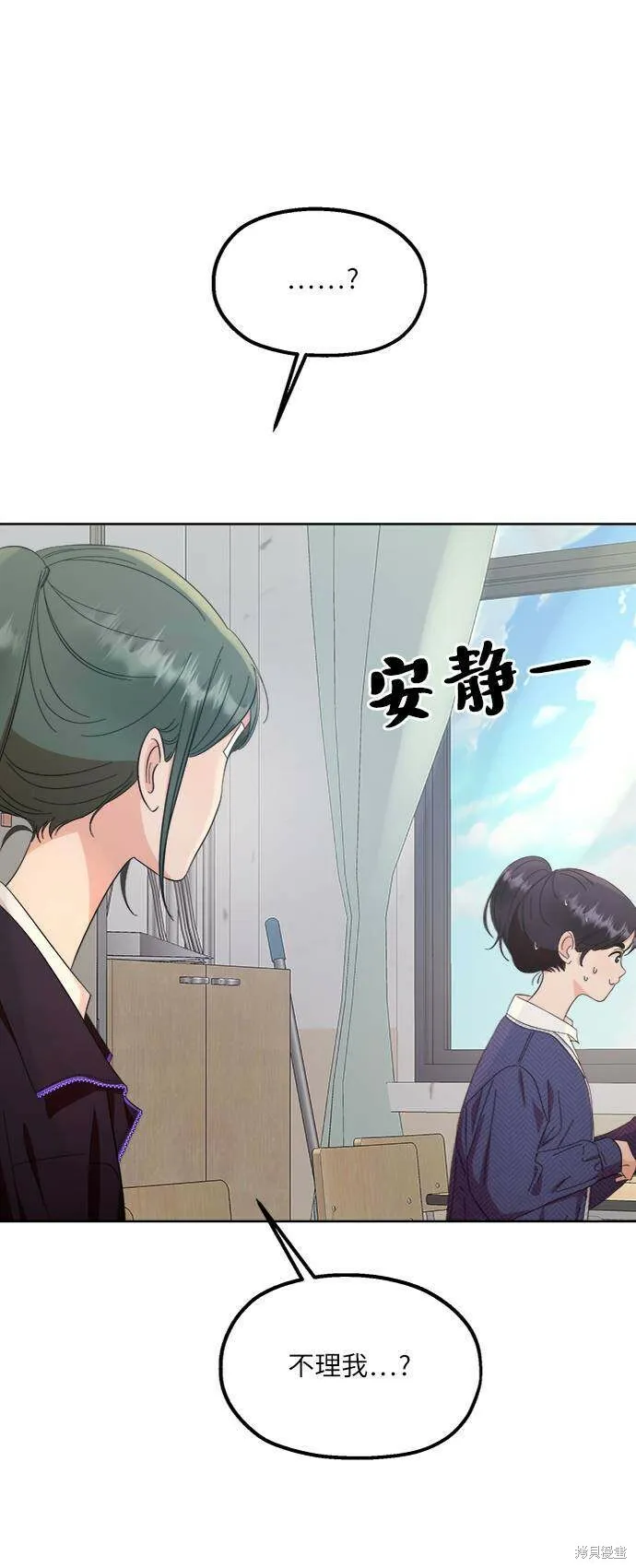 第69话48
