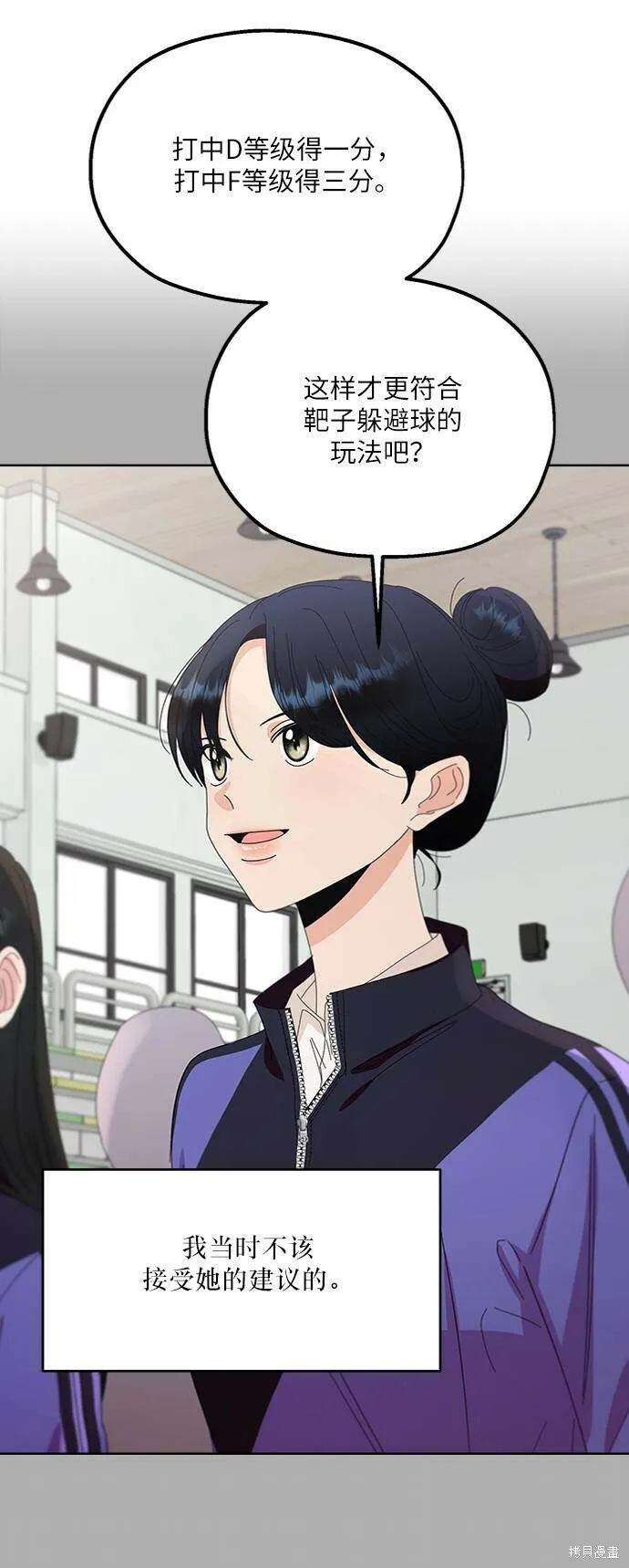 第69话63