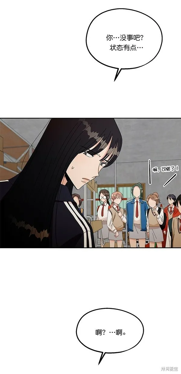 第43话21