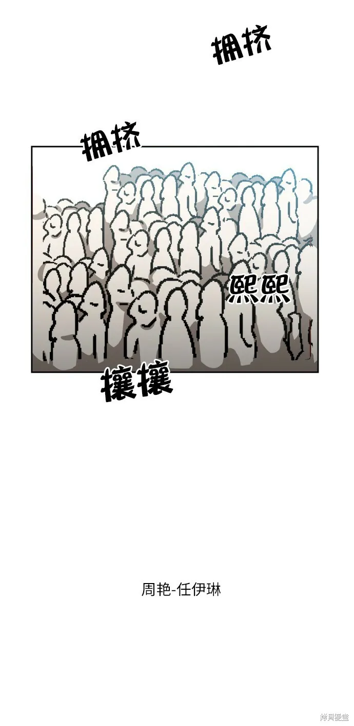 特别篇31