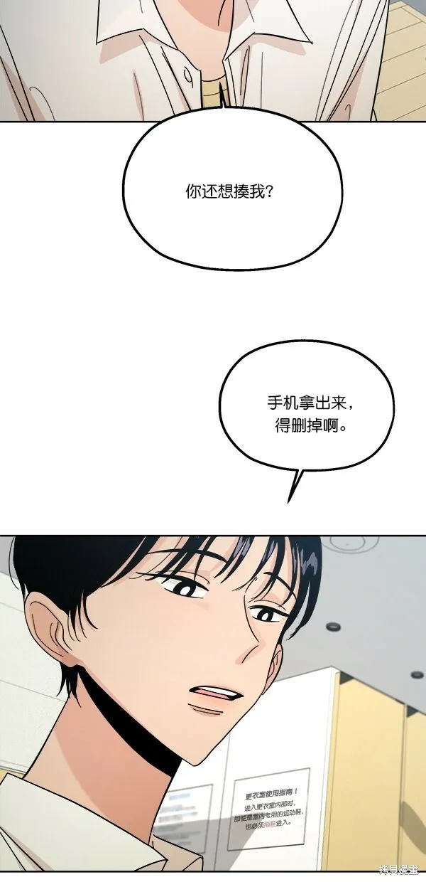 第37话62